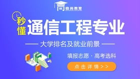 中业网校解读 一级建造师通信工程PTN系统的核心特点与典型应用